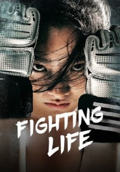 ดูหนังออนไลน์ฟรี FIGHTING LIFE (2021) ชีวิตต้องสู้ movie678