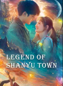 ดูหนังออนไลน์ Legend Of Shanyu Town (2021) ซานอี้เมืองพิศวง movie678