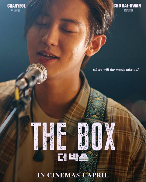 ดูหนังออนไลน์ The Box (2021) เดอะบ็อกซ์ movie678