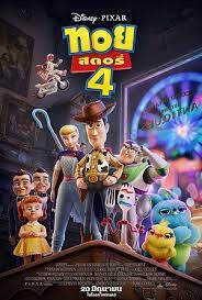 ดูหนังออนไลน์ฟรี Toy Story 4 2019 [Sub TH] movie678
