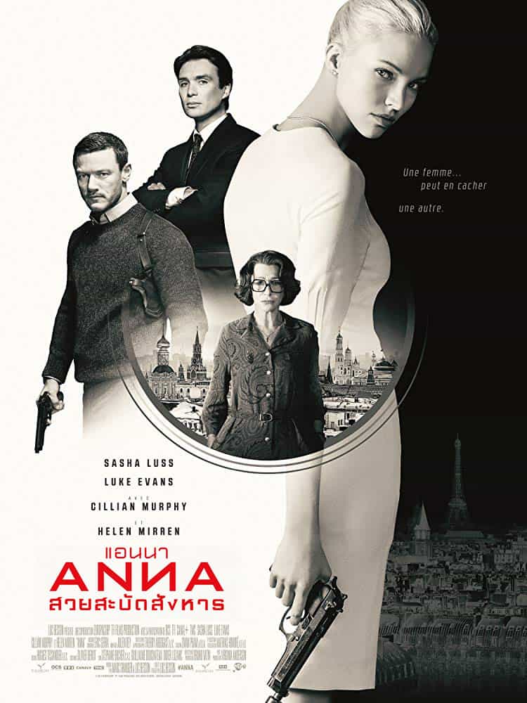 ดูหนังออนไลน์ฟรี 4K Anna (2019) แอนนา สวยสะบัดสังหาร movie678