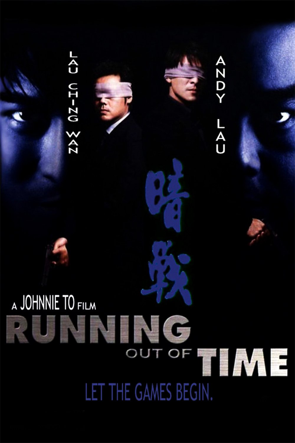 ดูหนังออนไลน์ฟรี Running Out of Time 1999 แหกกฏโหดมหาประลัย movie678