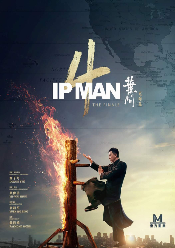 ดูหนังออนไลน์ฟรี Ip Man 4 The Finale ยิปมัน 4 2019 movie678