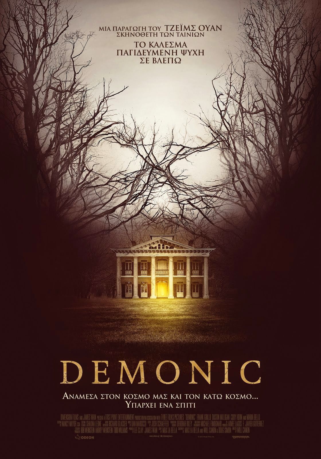 ดูหนังออนไลน์ ดูหนังออนไลน์ Demonic 2015 บ้านกระตุกผี movie678