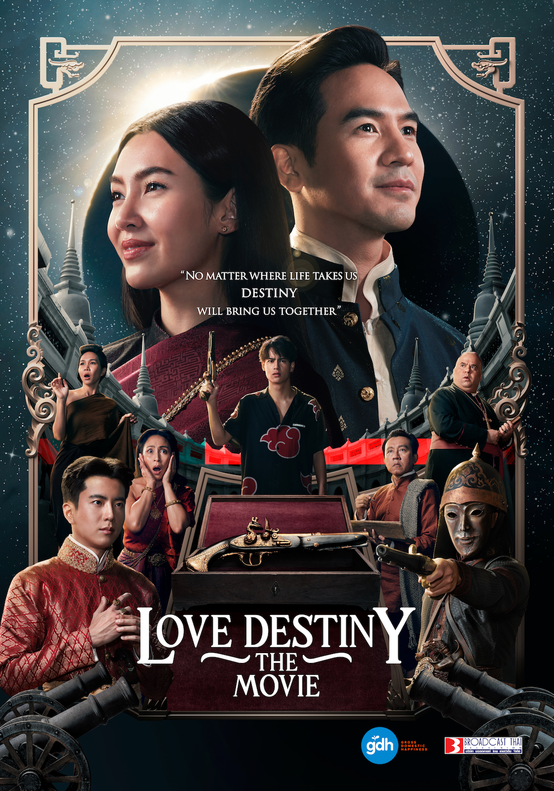ดูหนังออนไลน์ฟรี ดูหนังออนไลน์ บุพเพสันนิวาส 2 LOVE DESTINY THE MOVIE 2022 movie678