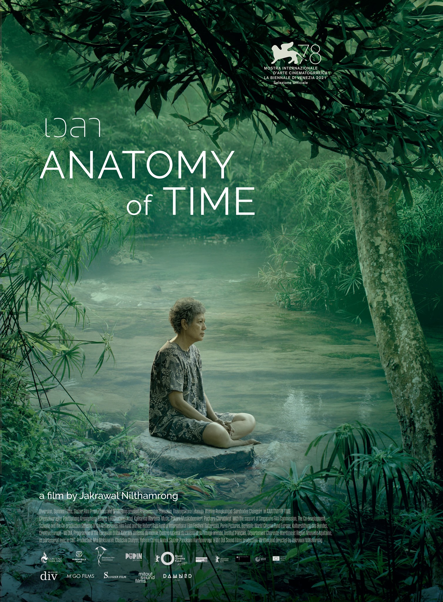ดูหนังออนไลน์ ดูหนังออนไลน์ใหม่ เวลา Anatomy of Time 2022 movie678