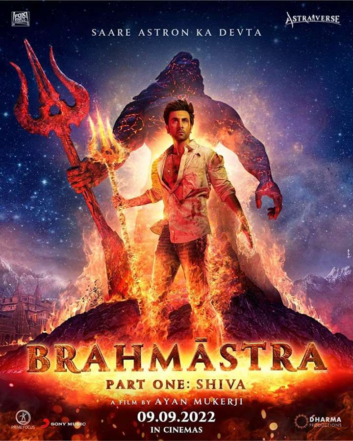 ดูหนังออนไลน์ฟรี ดูหนังออนไลน์ใหม่ Brahmastra Part One: Shiva 2022 พราหมณศัสตรา ภาคหนึ่ง: ศิวะ movie678