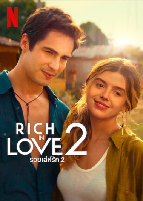 ดูหนังออนไลน์ฟรี ดูหนังออนไลน์ใหม่ Rich in Love 2 2023 รวยเล่ห์รัก 2 movie678