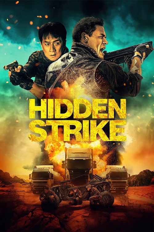 ดูหนังออนไลน์ ดูหนังออนไลน์ใหม่ Hidden Strike 2023 movie678