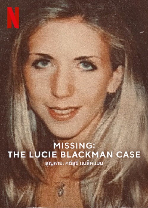 ดูหนังออนไลน์ ดูหนังออนไลน์ใหม่ Missing The Lucie Blackman Case 2023 สูญหาย คดีลูซี่ แบล็คแมน movie678