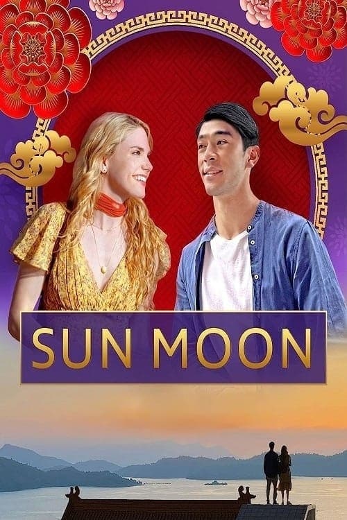 ดูหนังออนไลน์ ดูหนังออนไลน์ใหม่ Sun Moon 2023 movie678