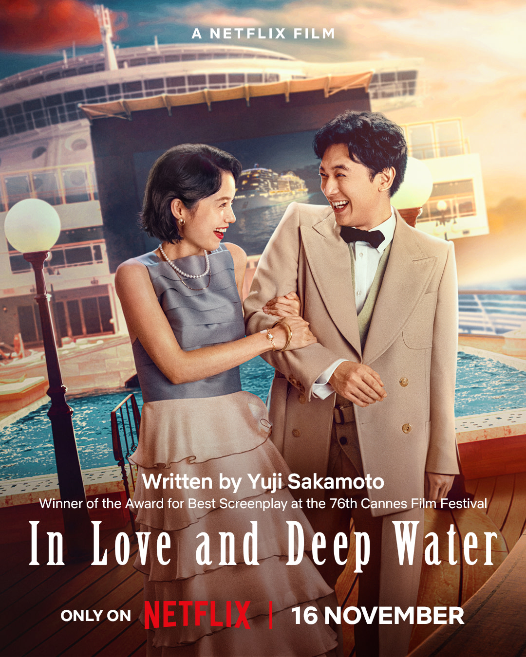 ดูหนังออนไลน์ฟรี ดูหนังออนไลน์ใหม่ In Love and Deep Water 2023 ล่องเรือรักในน้ำลึก movie678