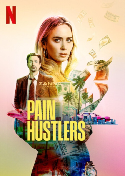 ดูหนังออนไลน์ ดูหนังออนไลน์ใหม่ Pain Hustlers 2023 movie678