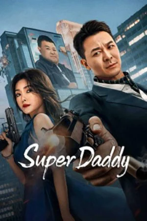 ดูหนังออนไลน์ฟรี ดูหนังออนไลน์ใหม่ Super Daddy 2023 สุดยอดมนุษย์พ่อ movie678